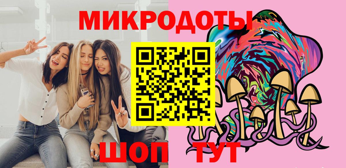 Сосновоборск  Галлюциногенные грибы Psilocybine cubensis  Галлюциногенные грибы мицелий  Вход с VPN 